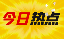 尔滨启动收复失地计划！