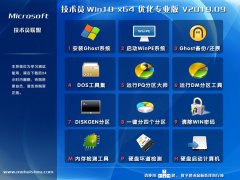 技术员联盟 Ghost Win10 64位 优化专业版 V2026.11