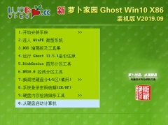 Win8优化大师 26.08正式版
