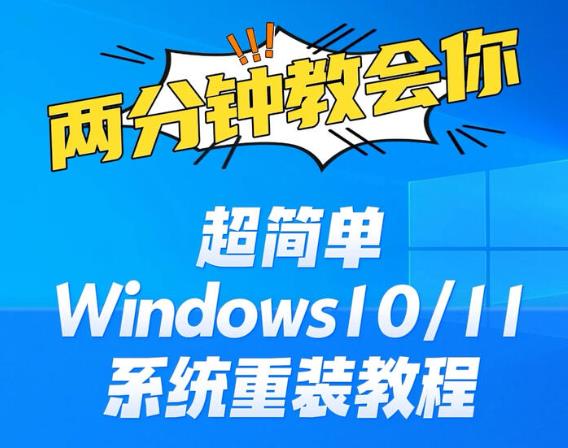 深度技术 GHOST XP SP3 U盘装机优化版 V2026.05