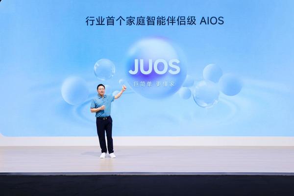 为一家人重做AI系统，海信JUOS抢下家庭AIOS定义权