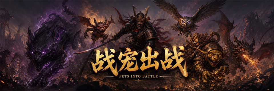 挂机魔王(Idle Demon Lord)游戏