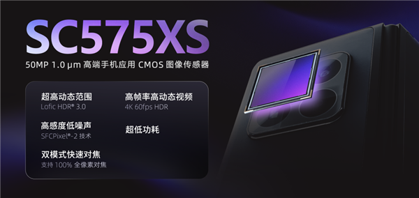 华为Mate 90系列影像大升级！Pro Max有望首发2亿国产长焦传感器