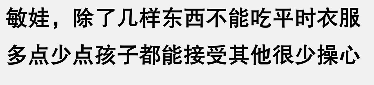 幼儿园不生病的秘密,看完网友的分享,有些和我想象中不一样