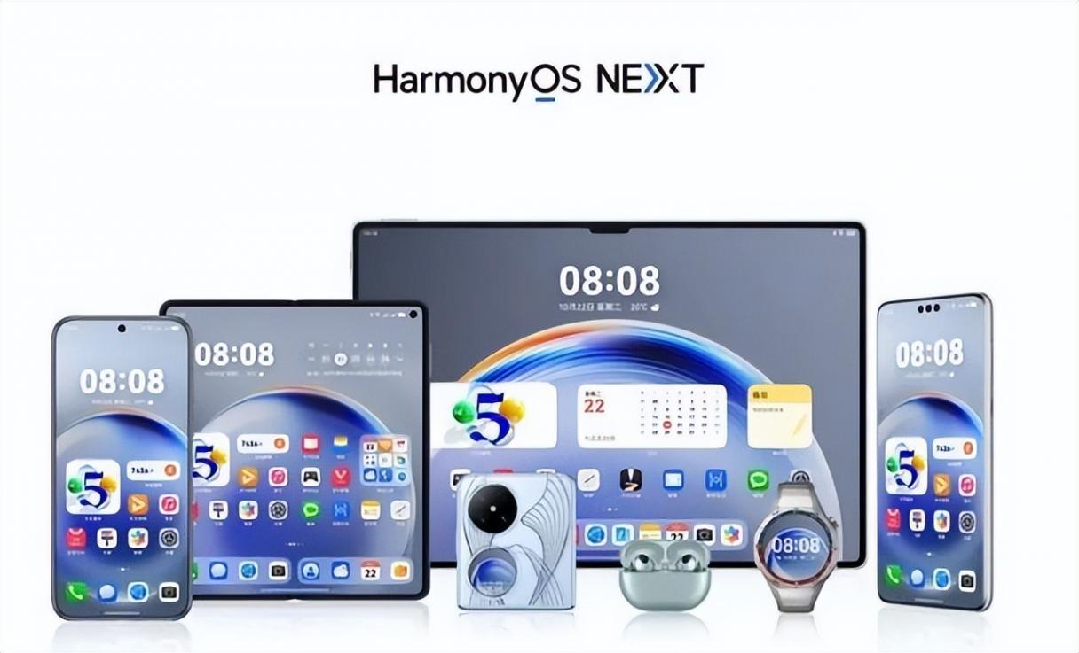 HarmonyOS 6.0突然曝光,华为全面提速
