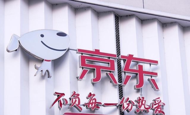 刘强东还在继续!三倍工资挖角,京东又杀入新战场!